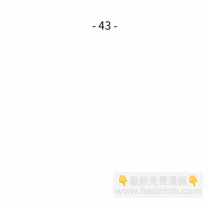 《情不自禁爱上你》43 第15页