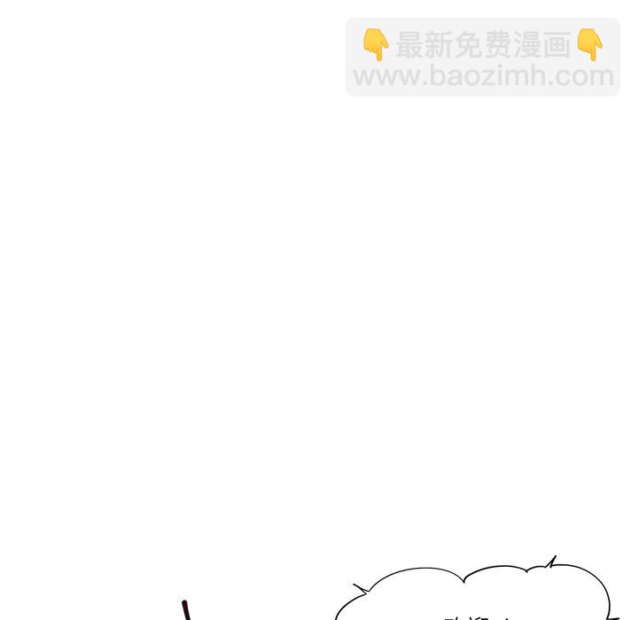 《情不自禁爱上你》43 第16页