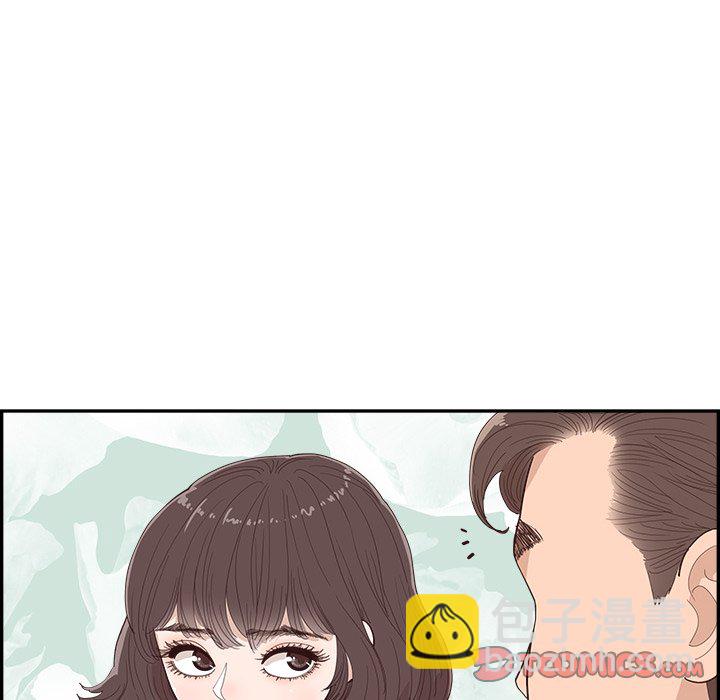 《情不自禁爱上你》42 第32页