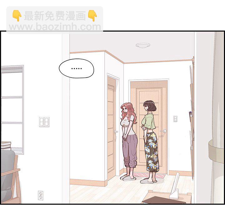 《情不自禁爱上你》46 第25页