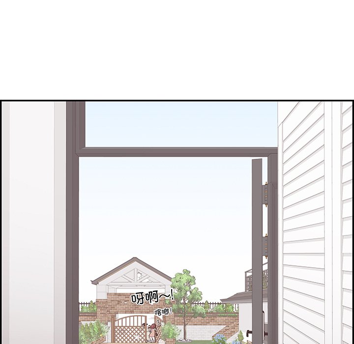 《情不自禁爱上你》46 第34页
