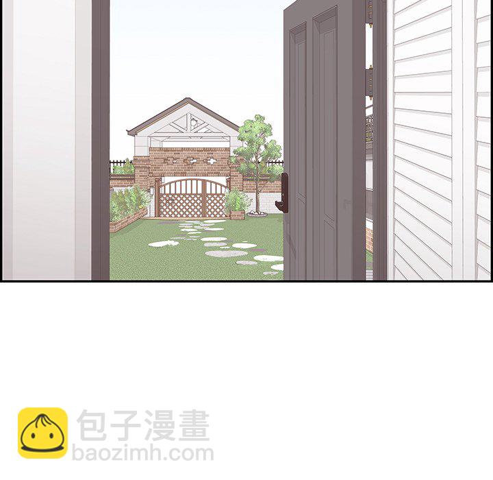 《情不自禁爱上你》46 第37页