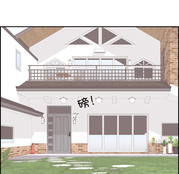 《情不自禁爱上你》46 第41页