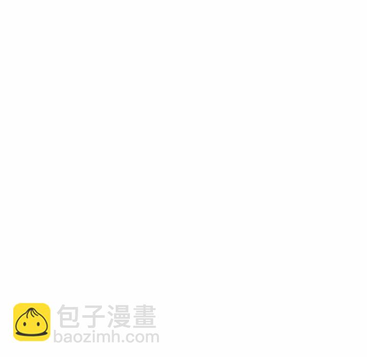 《情不自禁爱上你》46 第43页