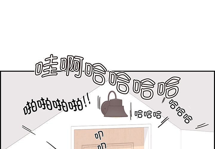 《情不自禁爱上你》47 第1页