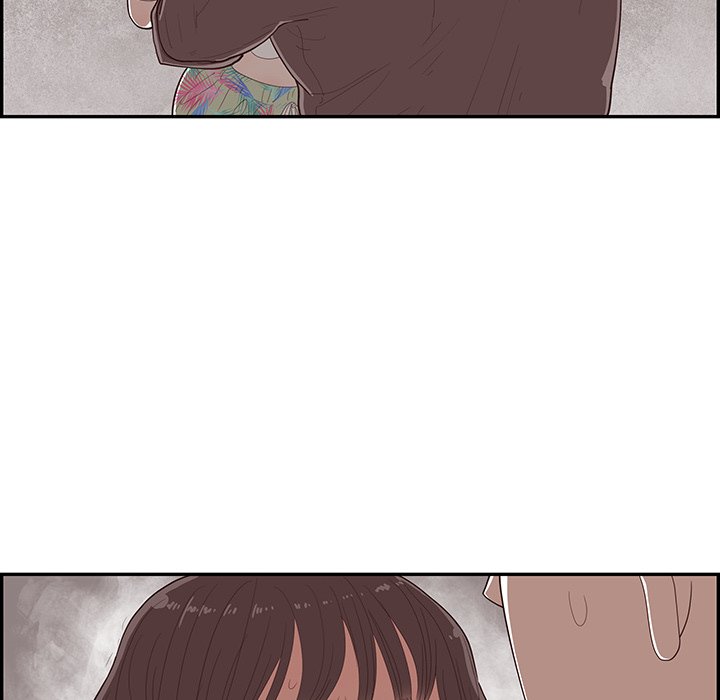 《情不自禁爱上你》48 第26页