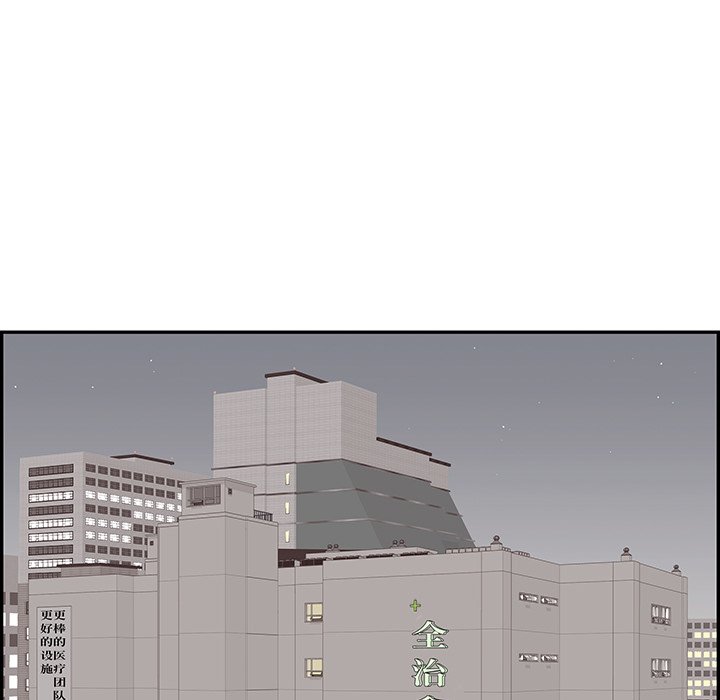 《情不自禁爱上你》48 第39页