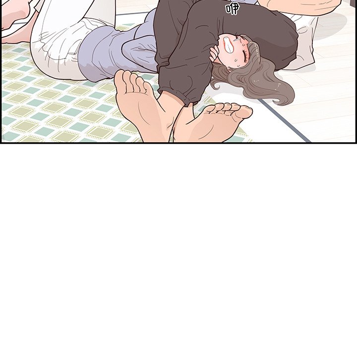 《情不自禁爱上你》45 第17页