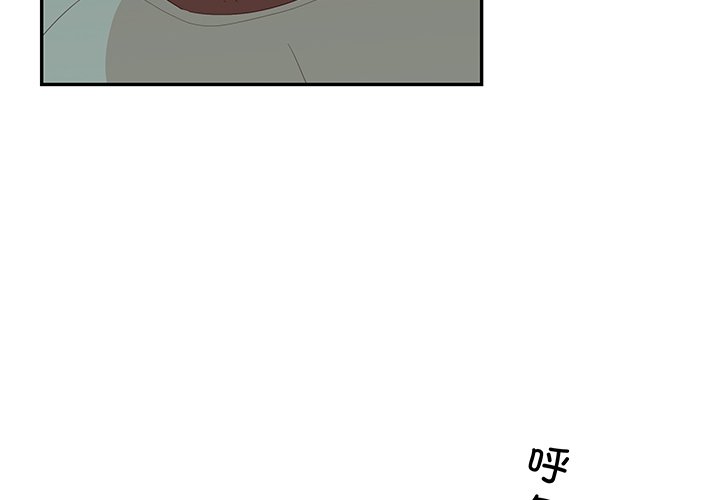 《情不自禁爱上你》45 第3页