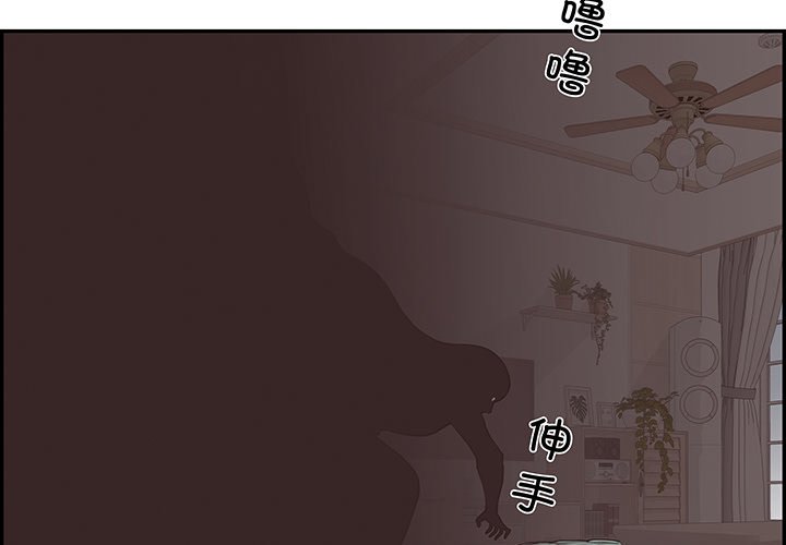 《情不自禁爱上你》45 第4页
