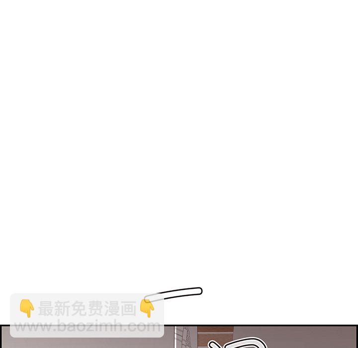 《情不自禁爱上你》51 第22页