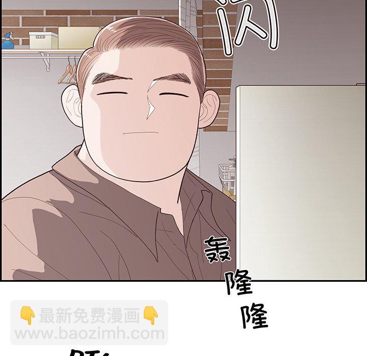 《情不自禁爱上你》51 第23页