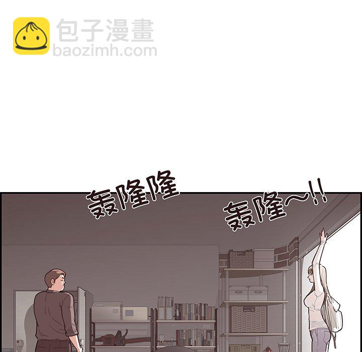 《情不自禁爱上你》51 第25页