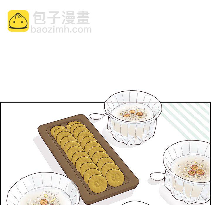 《情不自禁爱上你》50 第37页