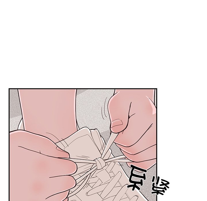 《情不自禁爱上你》49 第47页