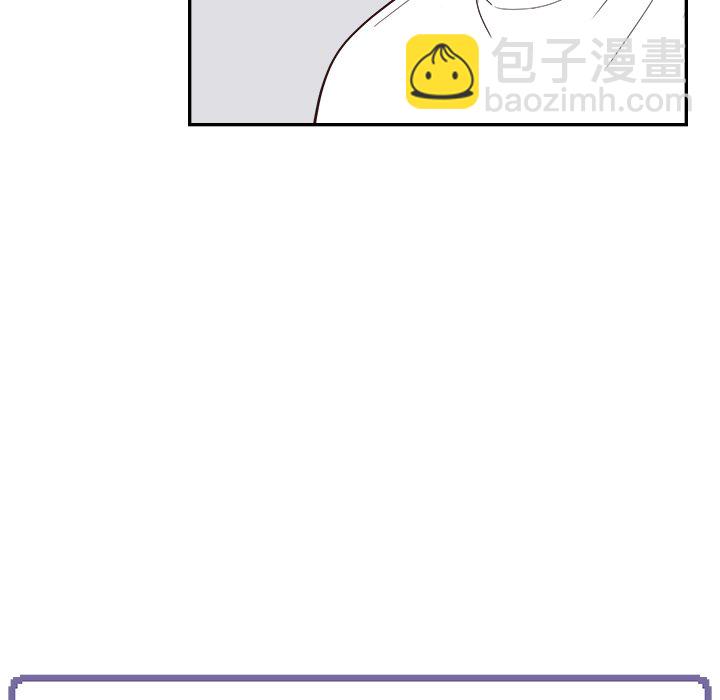 《情不自禁爱上你》52 第45页