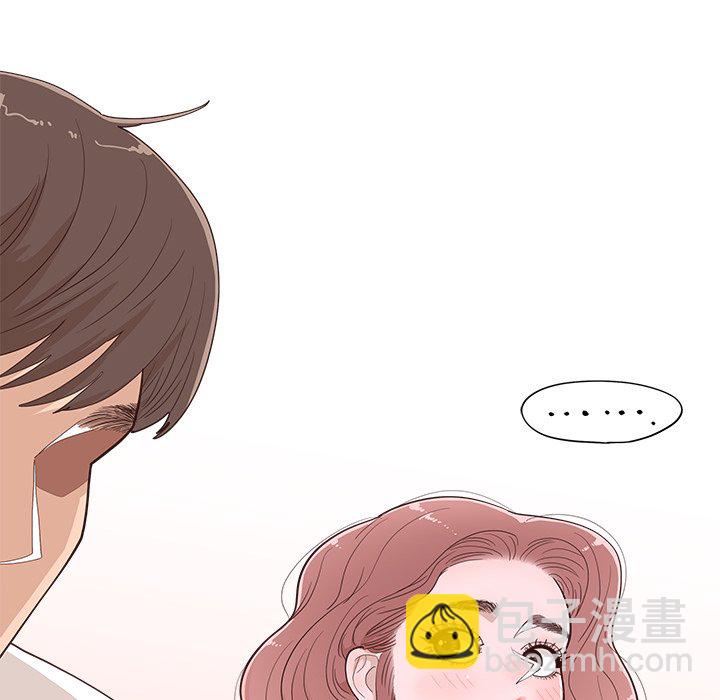 《情不自禁爱上你》52 第49页