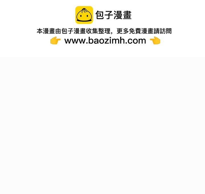 《情不自禁爱上你》55 第4页