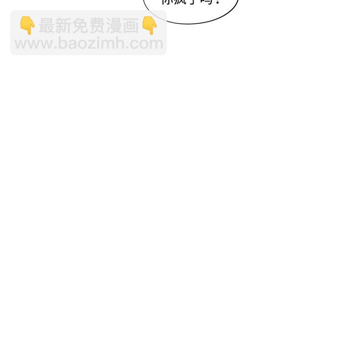 《情不自禁爱上你》56 第30页