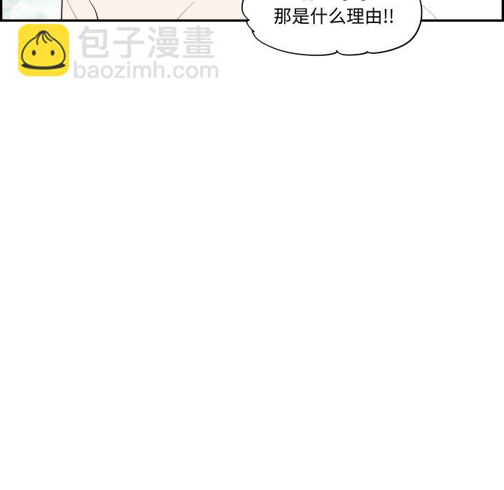 《情不自禁爱上你》57 第13页