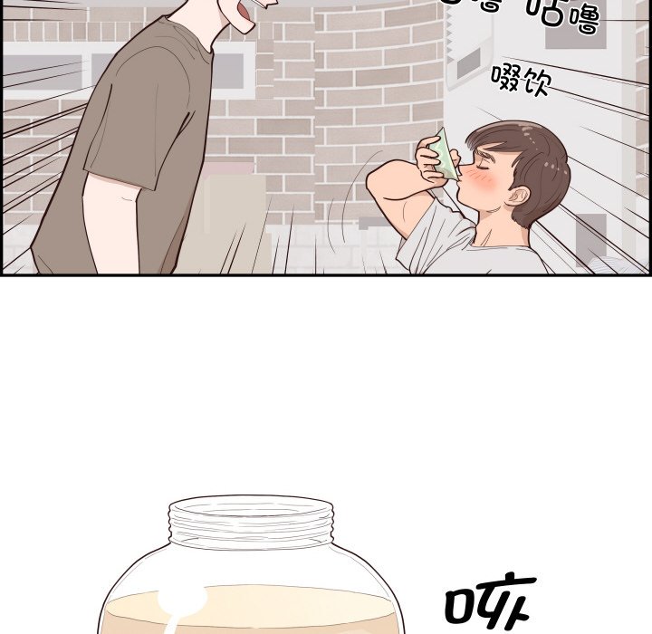 《情不自禁爱上你》57 第30页
