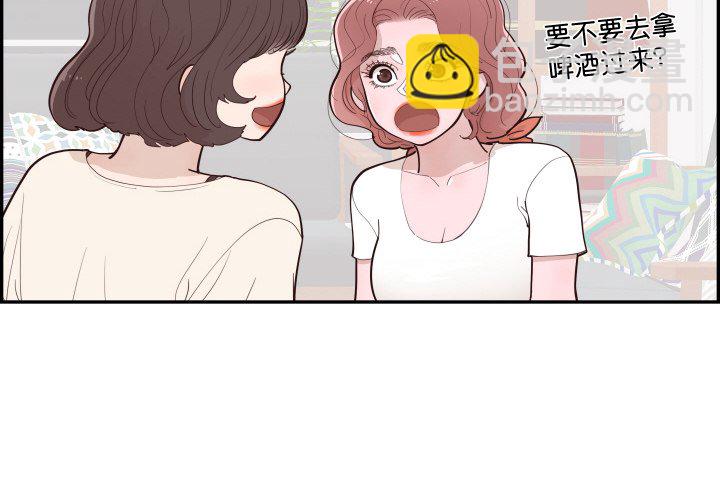 《情不自禁爱上你》57 第4页