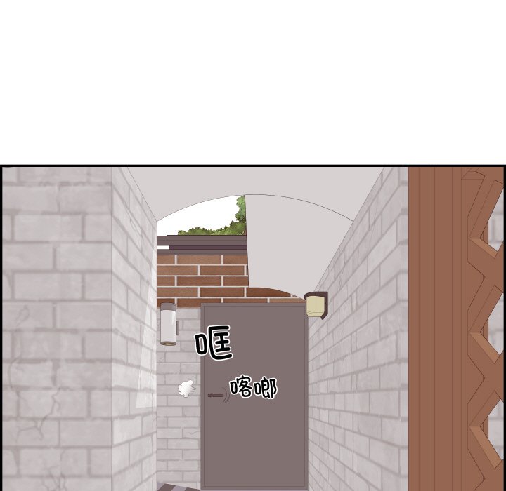 《情不自禁爱上你》58 第11页