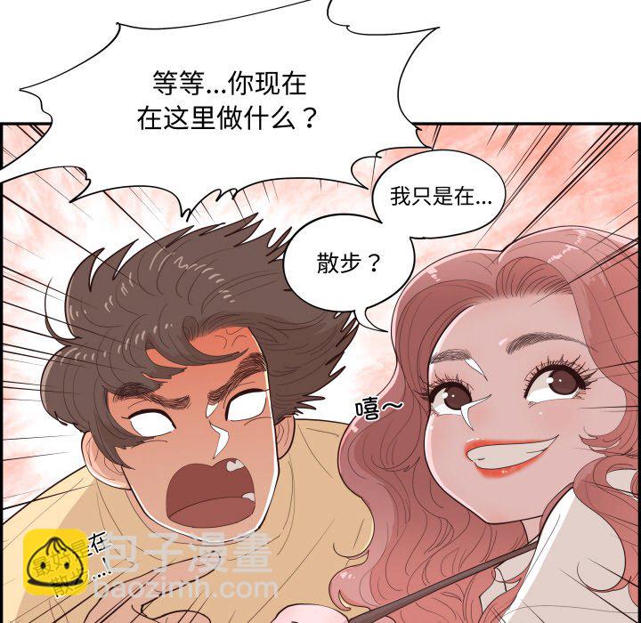 《情不自禁爱上你》58 第31页
