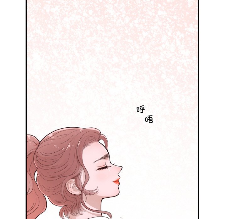 《情不自禁爱上你》59 第31页