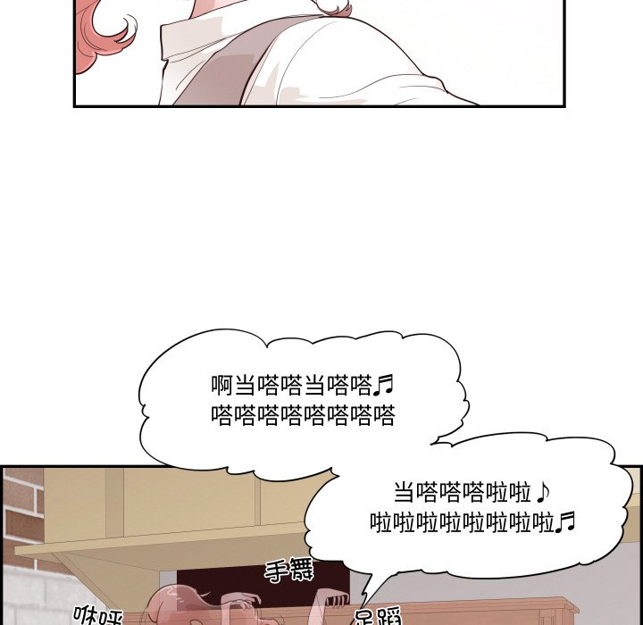 《情不自禁爱上你》59 第32页