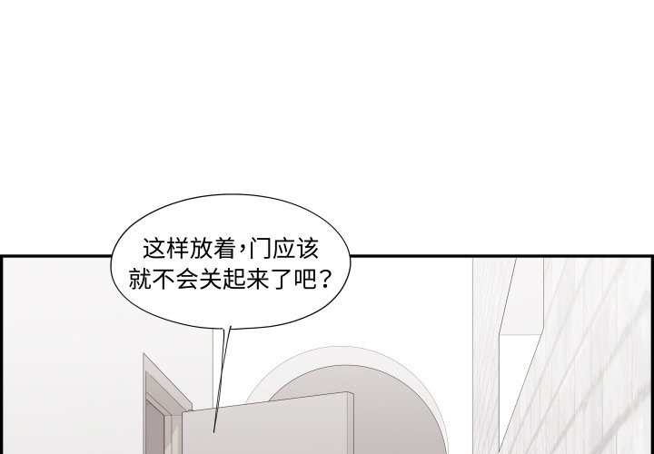 《情不自禁爱上你》59 第3页