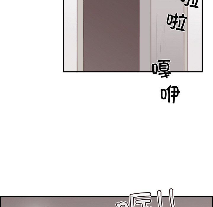 《情不自禁爱上你》59 第40页