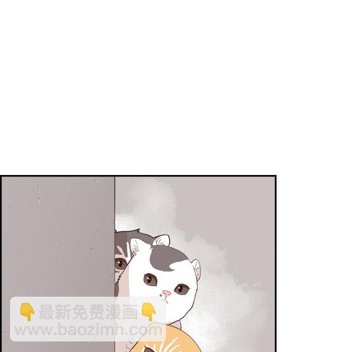 《情不自禁爱上你》59 第8页