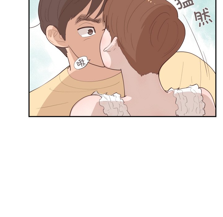 《情不自禁爱上你》60 第11页
