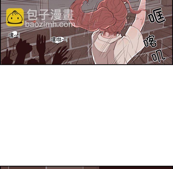 《情不自禁爱上你》60 第17页