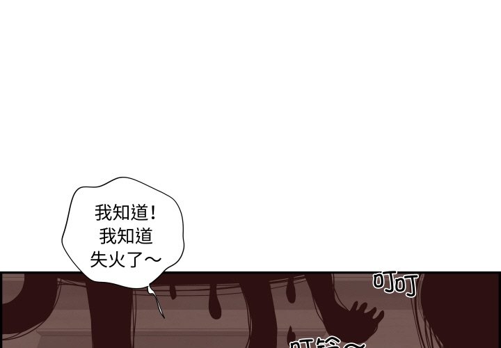 《情不自禁爱上你》60 第1页