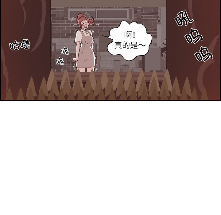 《情不自禁爱上你》60 第24页