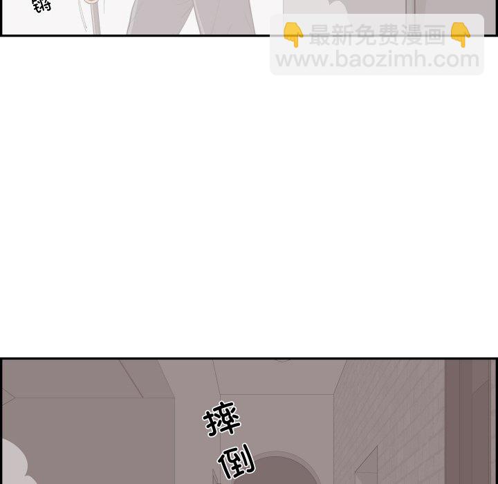 《情不自禁爱上你》60 第33页