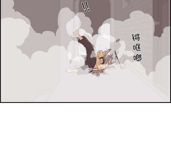 《情不自禁爱上你》60 第34页