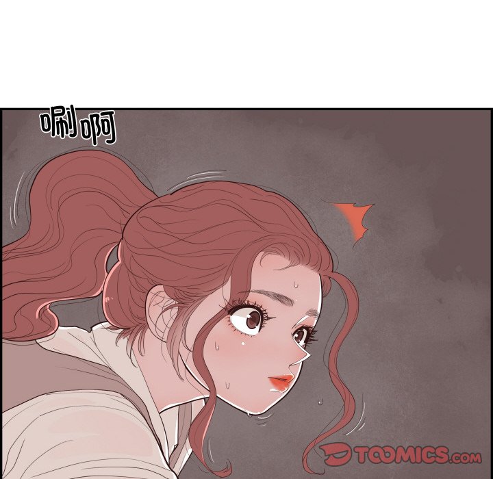 《情不自禁爱上你》60 第42页