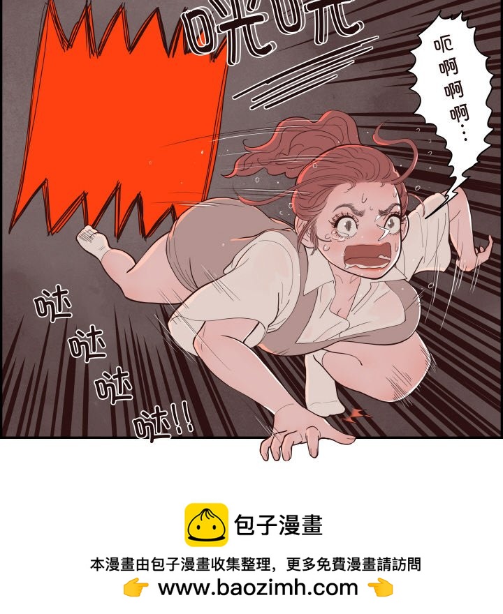 《情不自禁爱上你》60 第50页