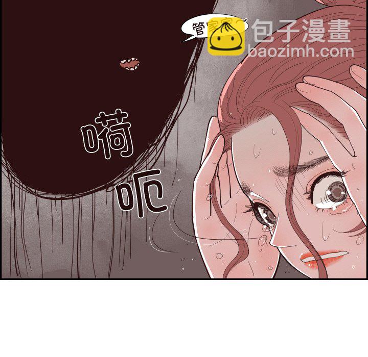 《情不自禁爱上你》60 第7页
