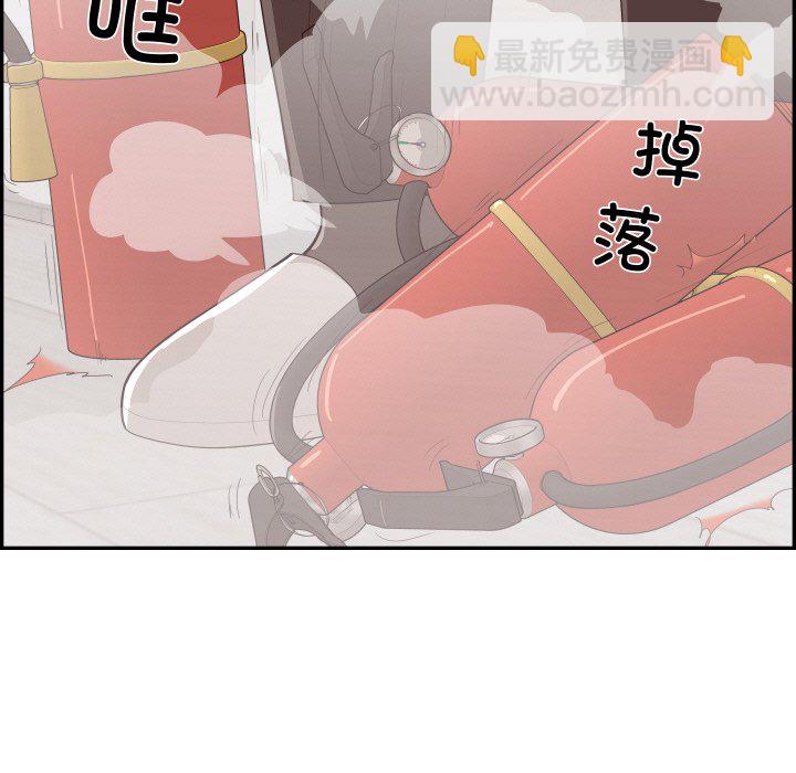 《情不自禁爱上你》61 第11页