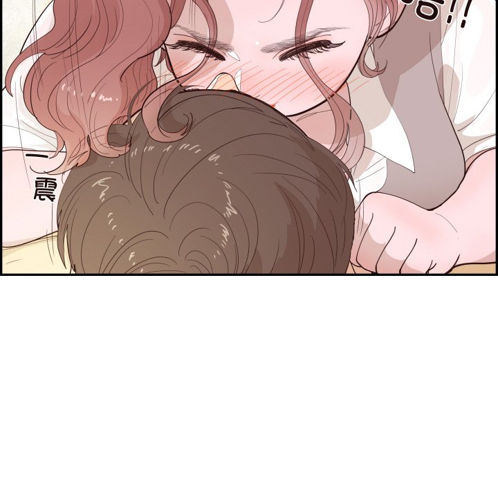 《情不自禁爱上你》61 第24页