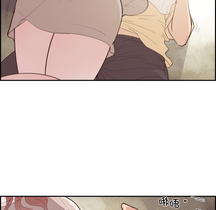 《情不自禁爱上你》61 第30页