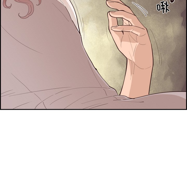 《情不自禁爱上你》61 第31页