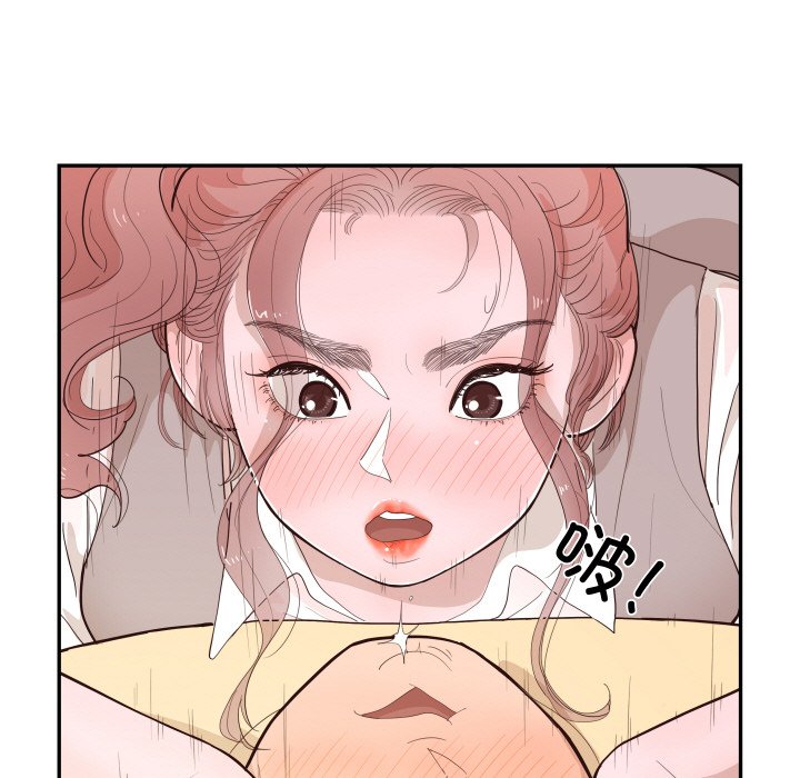 《情不自禁爱上你》61 第33页