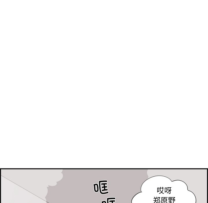 《情不自禁爱上你》61 第39页