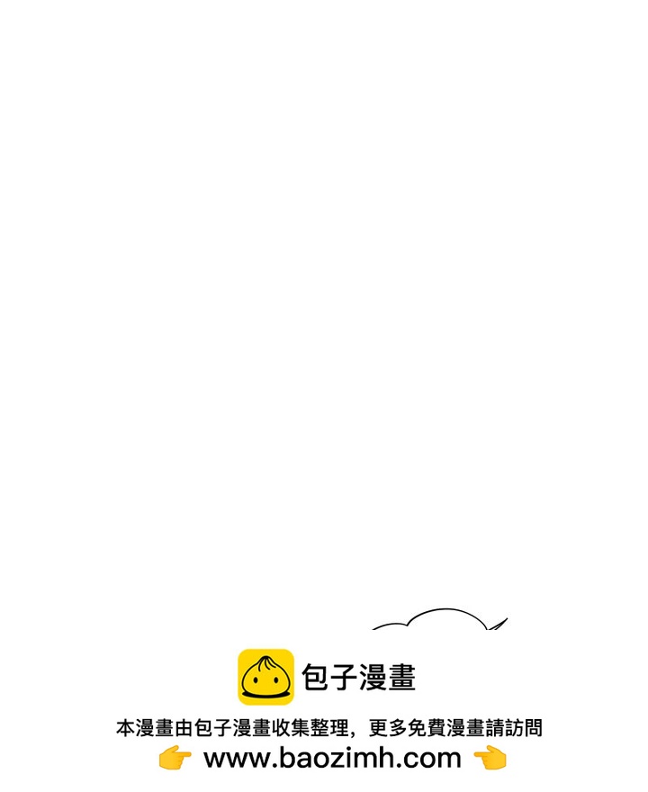 《情不自禁爱上你》61 第50页