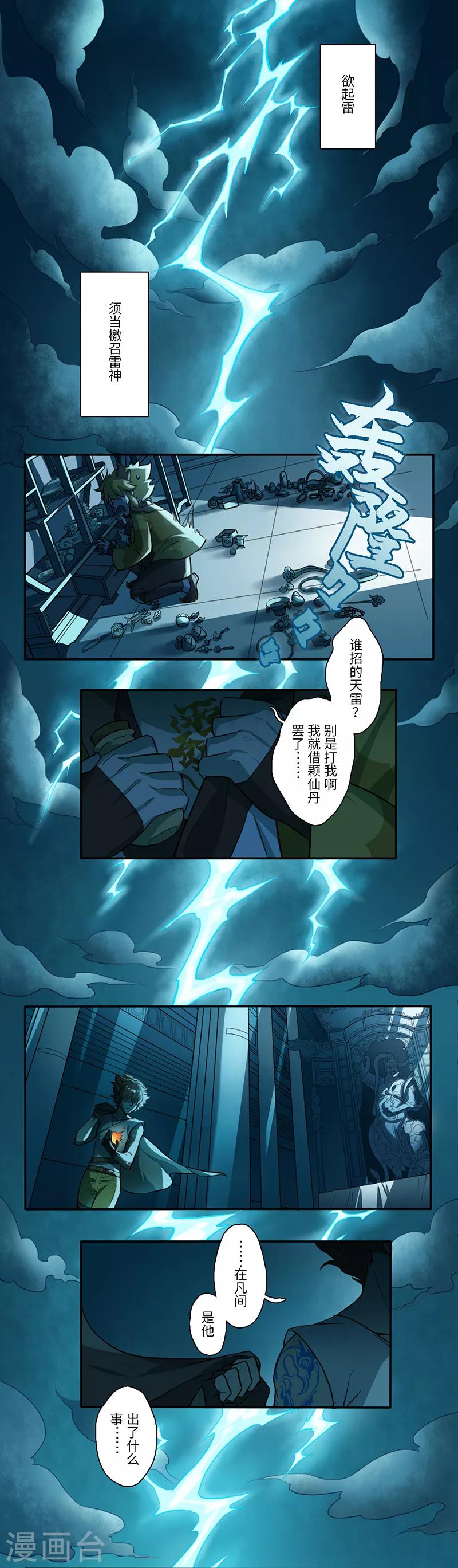 《二月十五》序 第1页